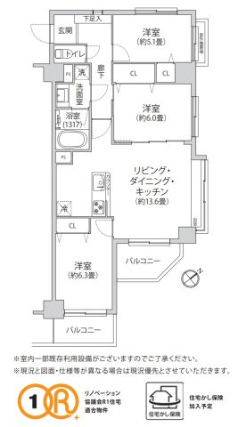 ライオンズガーデンヒルズ戸塚【仲介手数料無料】ペット可♪の間取り