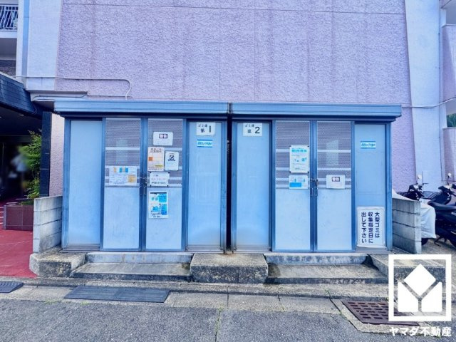西京極ガーデンハイツのその他共用部分