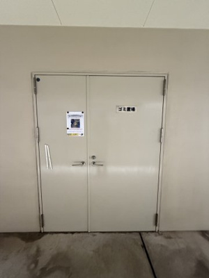 【その他共用部分】 | セルアージュ川崎大師パルティール | ゴミ置き場です。