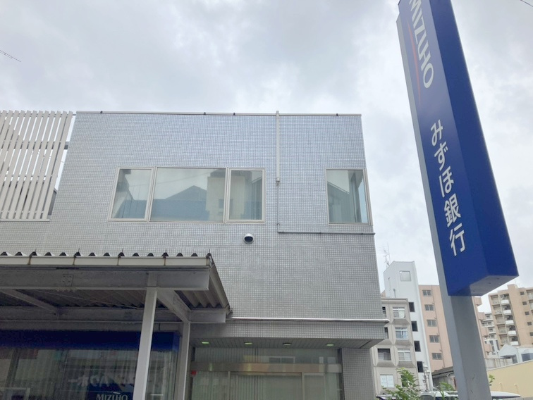 セザール川口並木町の周辺|徒歩約6分の「みずほ銀行 西川口支店」