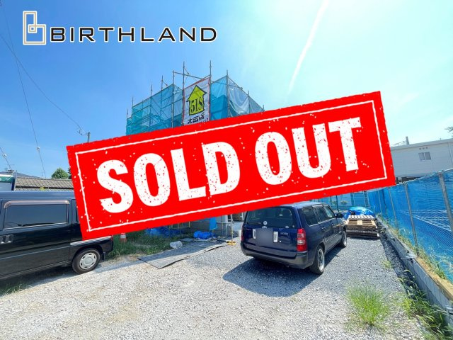 新築戸建・建売　太田市下田島町　全2区画