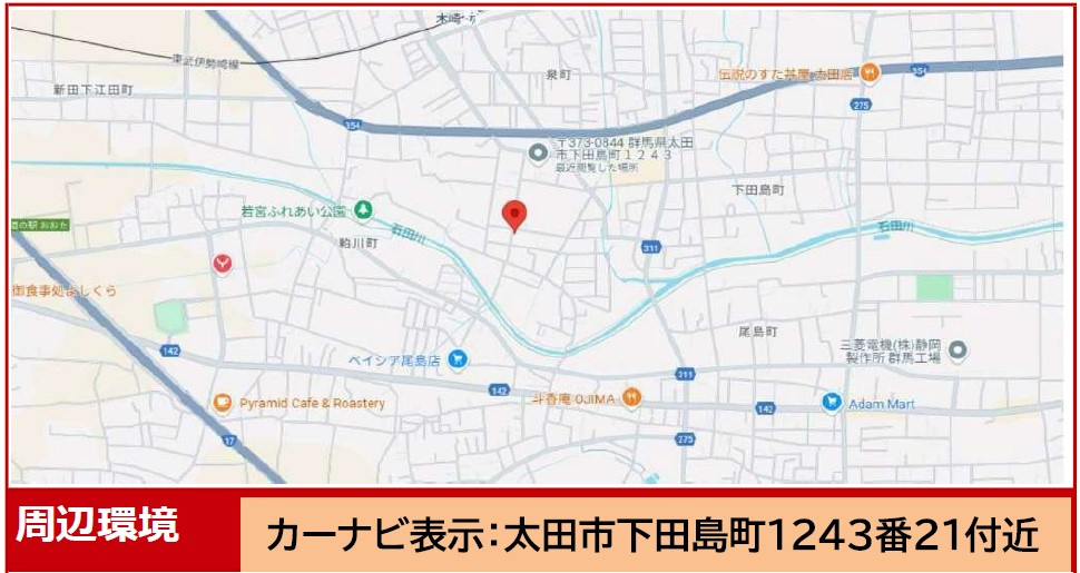新築戸建・建売　太田市下田島町　全2区画の地図