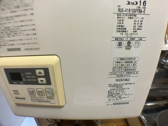 ブライズⅠのその他