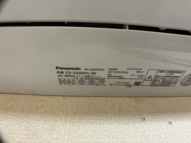 ブライズⅠの設備