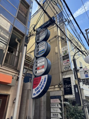 【周辺】 | クリスタルタワーⅡ