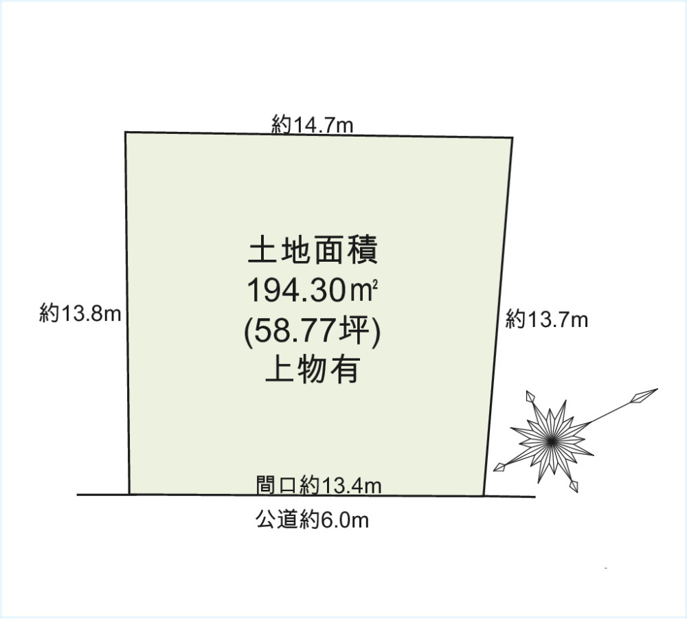 日進市南ケ丘三丁目土地の土地図|土地面積194.30㎡　間口約13.4m　解体更地渡し