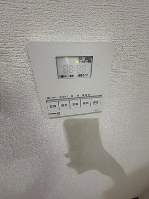 【設備】 | 高槻・阿武山九番街東２号棟 | 浴室乾燥機リモコン