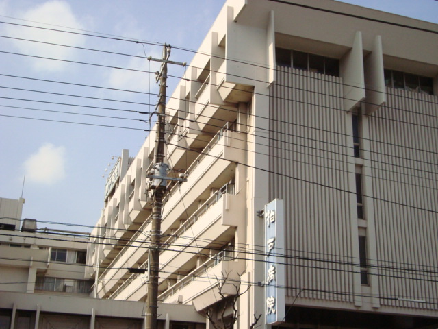 ガルデ寒川の周辺|医療法人柏葉会柏戸病院まで862ｍ