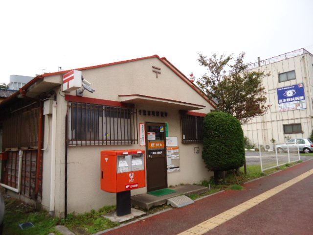 ガルデ寒川の周辺|千葉寒川郵便局まで776ｍ