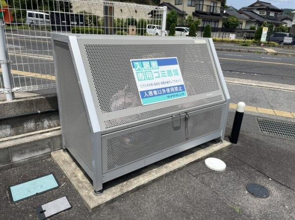 セジュール アクィールⅡのその他共用部分