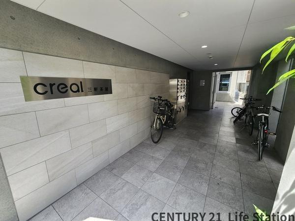 【エントランス】 | CREAL三軒茶屋