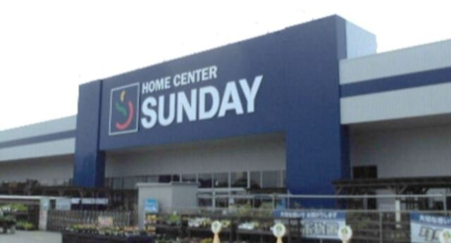 グラン・フォンテーヌの周辺|サンデー いわき泉店まで550m