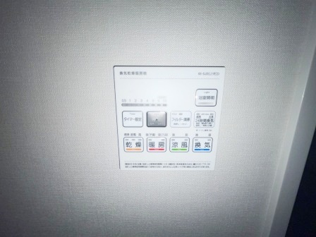 サントゥール駒込の設備|※別部屋写真