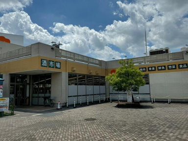 大袋食肉卸売センター…まで800m