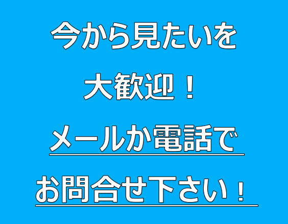 【その他】 | 前橋市上佐鳥町　中古住宅