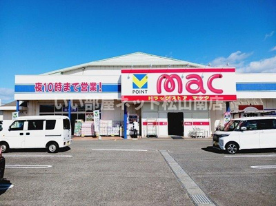 【周辺】 | Ｓｗｉｎｇ　ＳｉｎｇⅣ | ｍａｃ北条店様まで290m