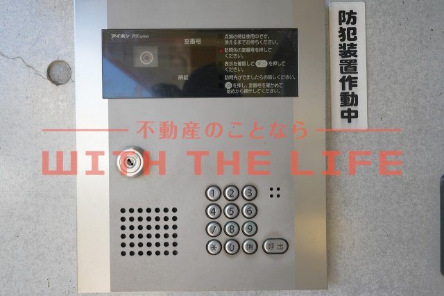 メルローズアソウ【キャッシュバック対象物件】のセキュリティ