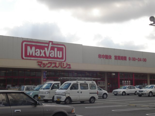 ラ・プレイリーの周辺|マックスバリュ鹿の子台店まで1,039ｍ