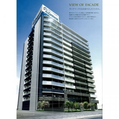 神戸市兵庫区西出町２丁目の賃貸マンション