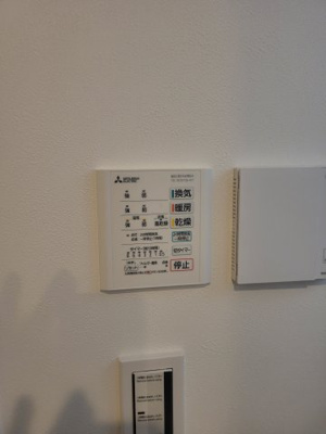 【浴室】 | 北区筑紫が丘