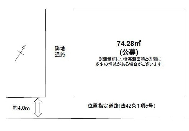 【土地図】 | ふじみ野市福岡武蔵野 | 建築条件なし