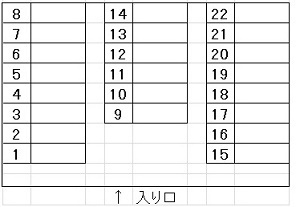 井上駐車場の区画図