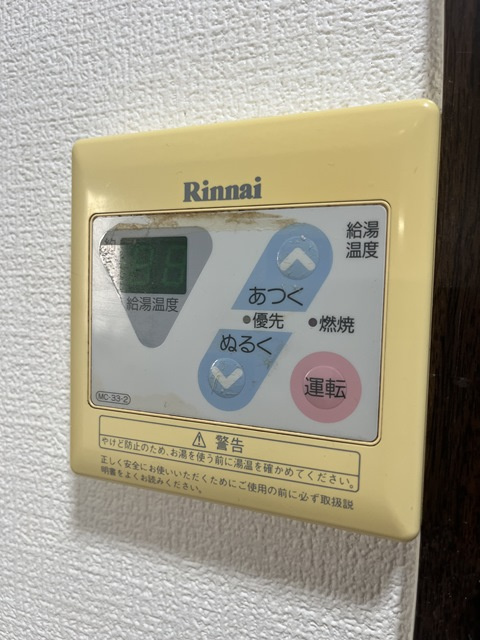 コーポＯの設備