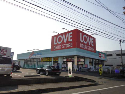 【周辺】 | グレイスヴィラ倉田 | くすりのラブ平井東店まで959ｍ