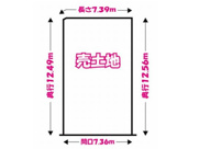 山科区川田菱尾田　売地（建築条件付き）の画像