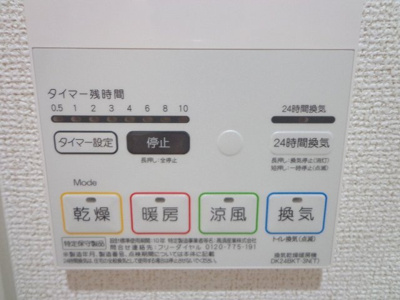 【設備】 | ラパンノアール