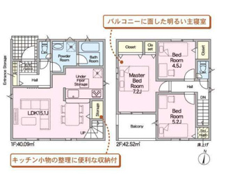 【間取り】 | 【名古屋市名東区梅森坂1丁目1001新築戸建4号棟】✨️仲介手数料無料✨️前山小学校・牧の池中学校