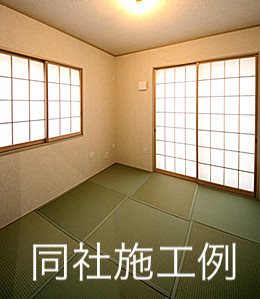 【和室】 | 【名古屋市名東区梅森坂1丁目1001新築戸建3号棟】✨️仲介手数料無料✨️前山小学校・牧の池中学校