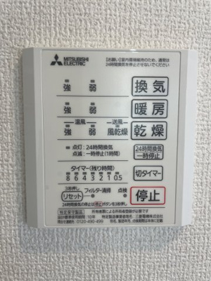 【設備】 | D-ROOM ALBA  | 浴室設備