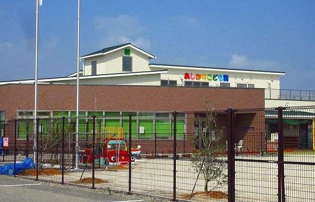ストロベリーⅡの周辺|あしかりこども園まで140m