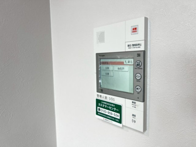 【防犯設備】 | ファミール北加賀屋こもれびの街