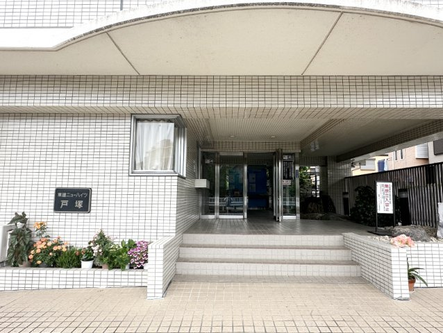 【エントランス】 | 東建ニューハイツ戸塚