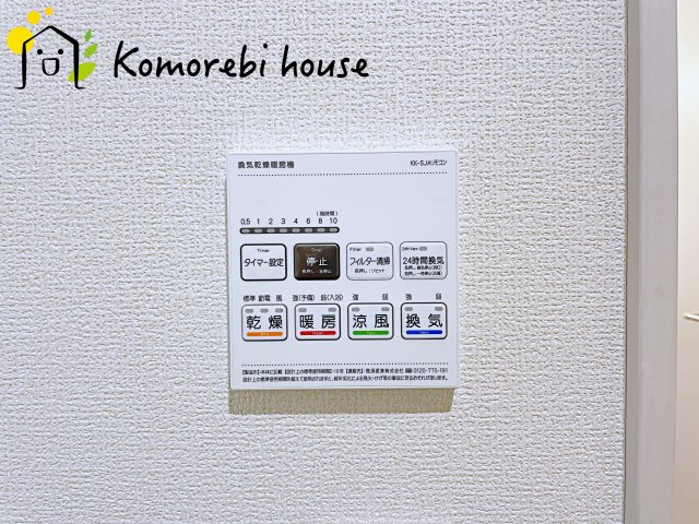 上尾市二ツ宮　3期　新築一戸建て　ブルーミングガーデン　04の設備|10/9　撮影済み