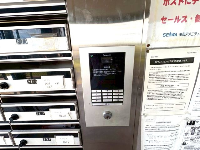 ヴェルジュール21のセキュリティ