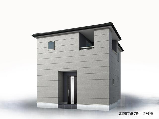 【外観パース】 | 姫路市継7期（全3棟）2号棟