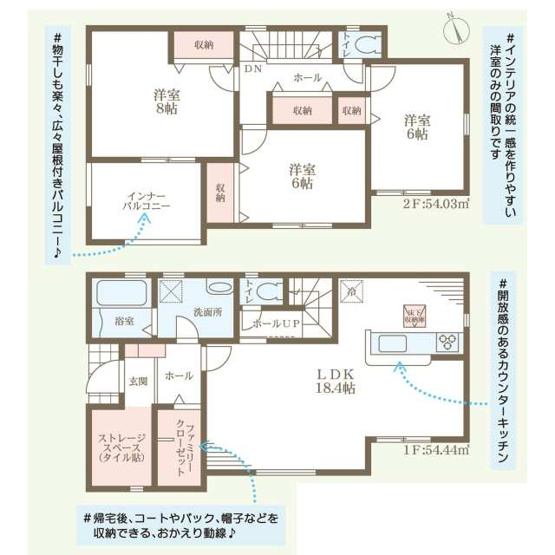 【間取り】 | 姫路市継7期（全3棟）2号棟 | 3LDKです。