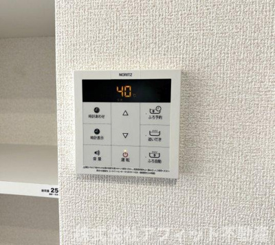 【その他】 | D-residence曙町1丁目 | 追い焚き給湯器パネル