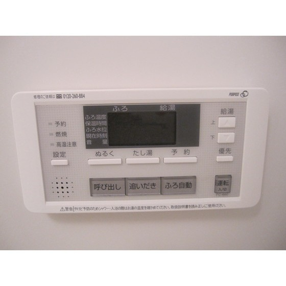 熊本市中央区本山町の賃貸マンションの設備