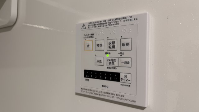メイプルの設備
