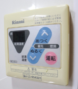 第1HIROハイツ【10.000円キャッシュバック対象】の設備