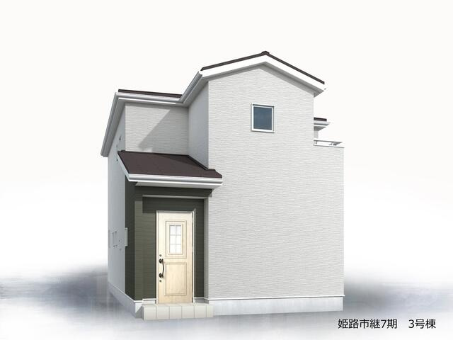 【外観パース】 | 姫路市継7期（全3棟）3号棟
