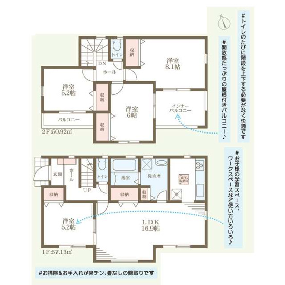 【間取り】 | 姫路市継7期（全3棟）3号棟 | 4LDKです。