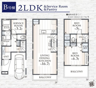 【区画図】 | 大和市中央林間1丁目 新築戸建 全2棟