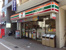 セブン－イレブン町…まで800m