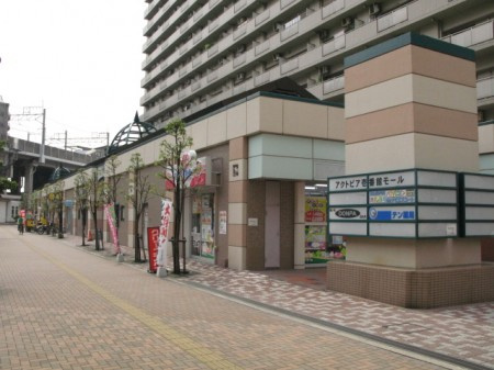 ハーモニーテラス赤羽北の周辺