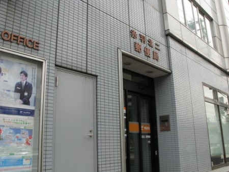 ハーモニーテラス赤羽北の周辺